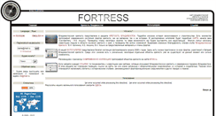 Desktop Screenshot of fortress.bosfor.ru