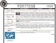 Tablet Screenshot of fortress.bosfor.ru
